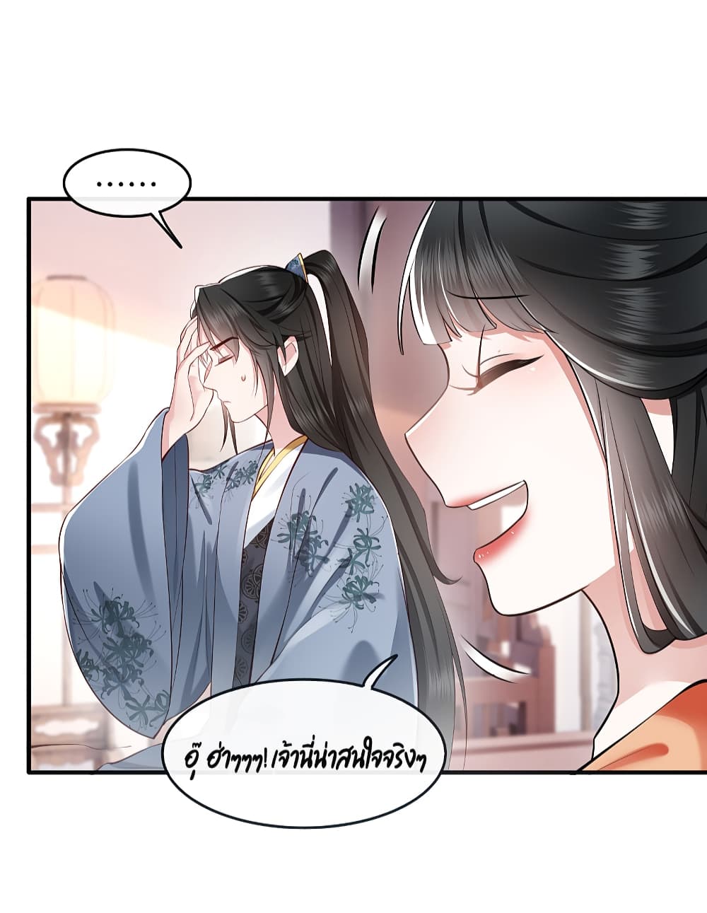 This Princess Lu Ziye 61 (31)