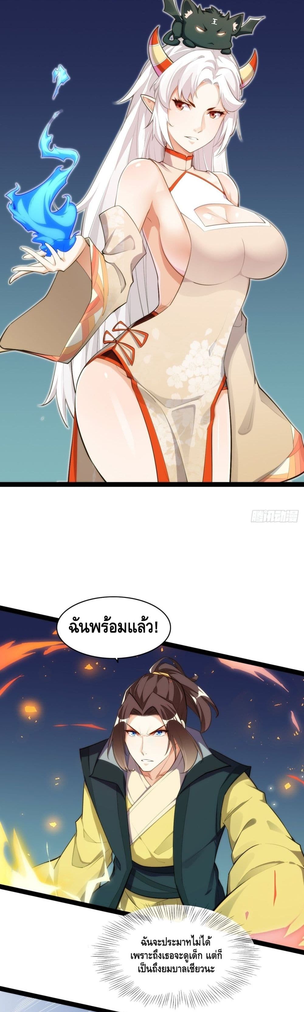 Tianjie Agent 129 (10)