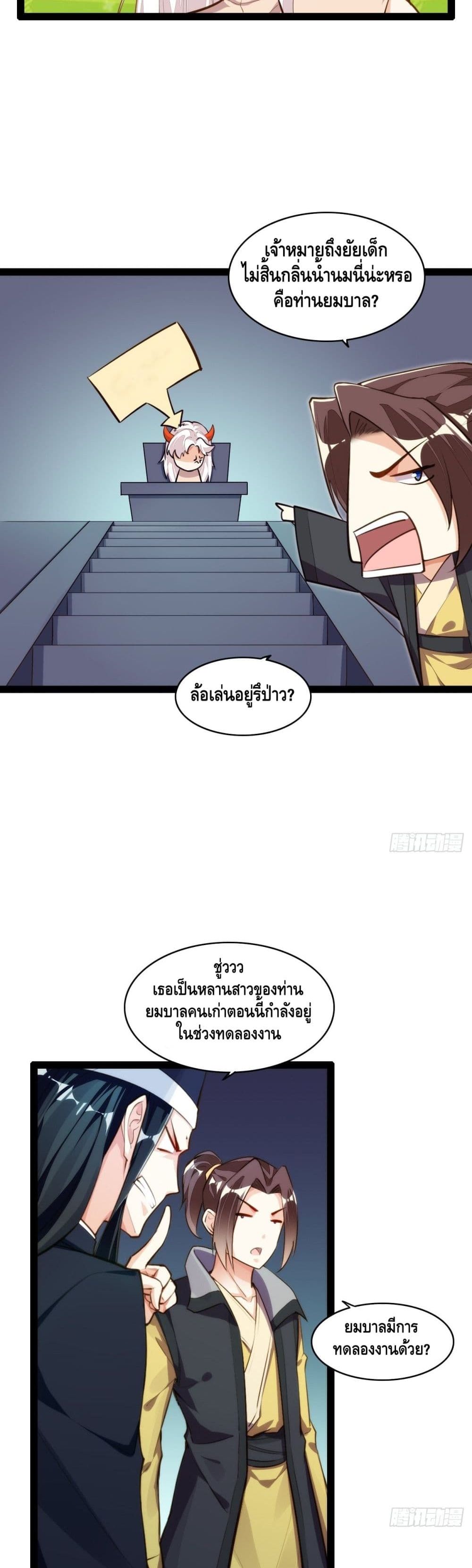 Tianjie Agent 129 (7)