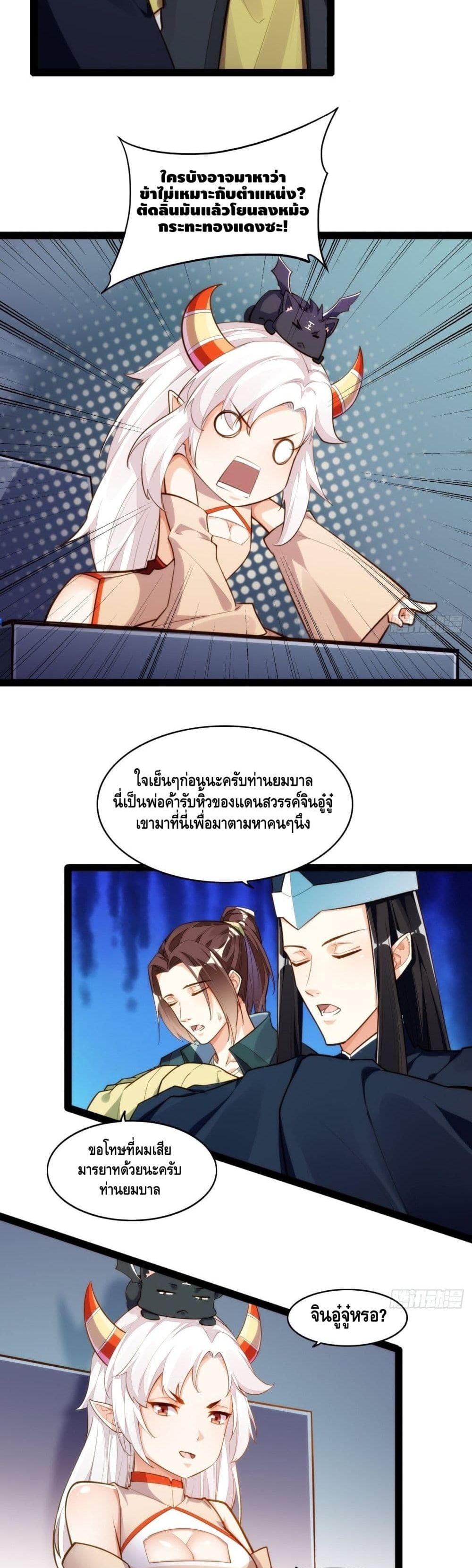 Tianjie Agent 129 (8)