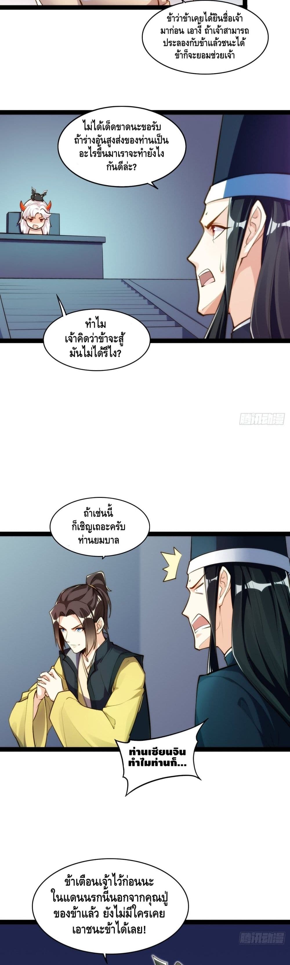 Tianjie Agent 129 (9)