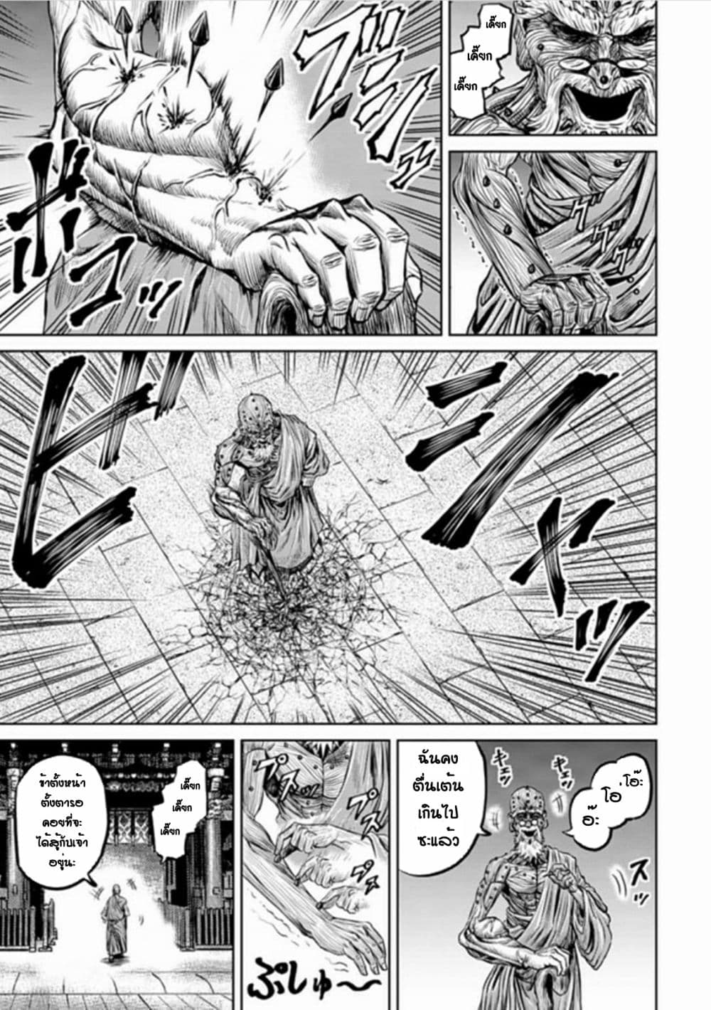 Tokyo Duel 3 (23)