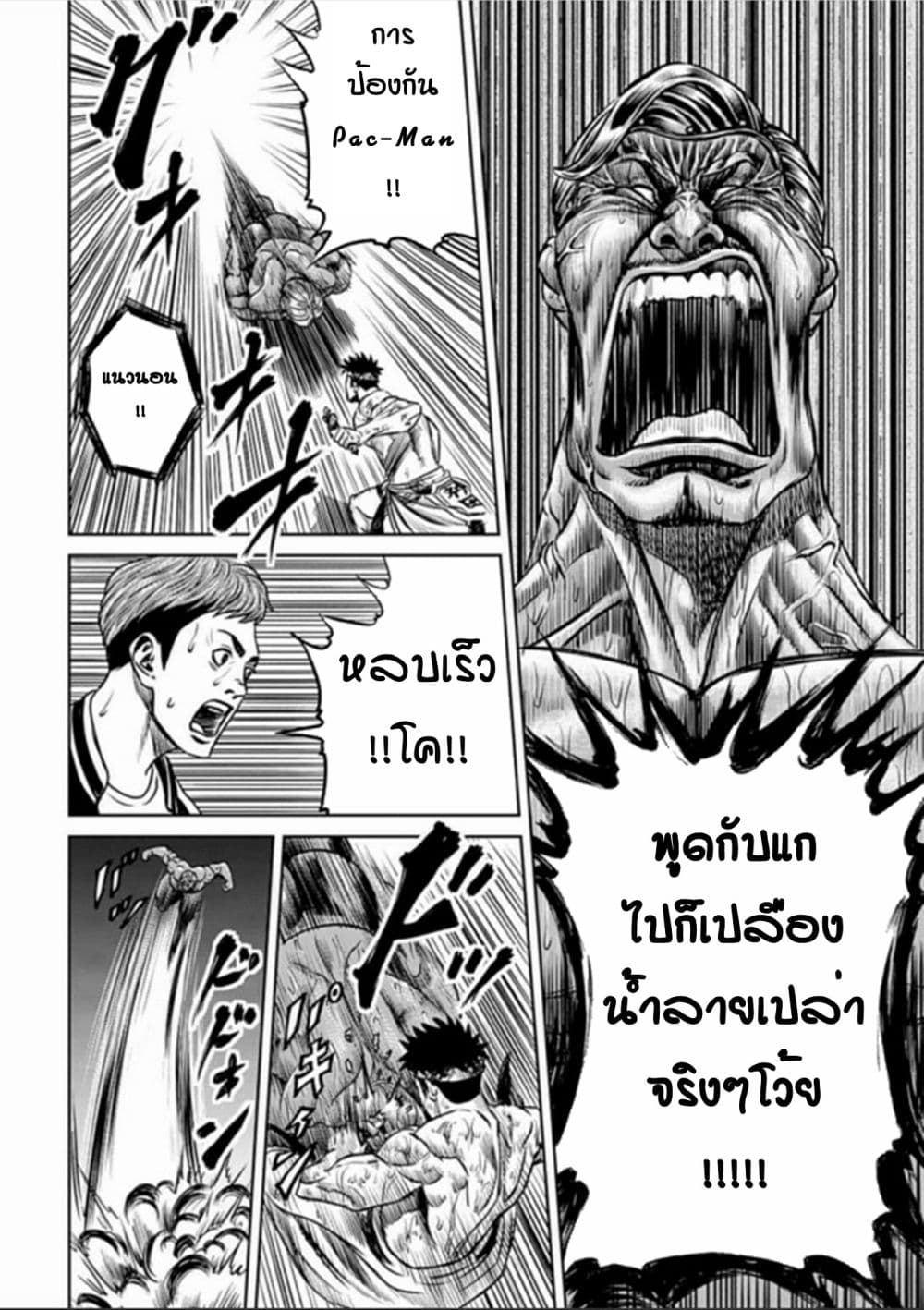 Tokyo Duel 3 (4)