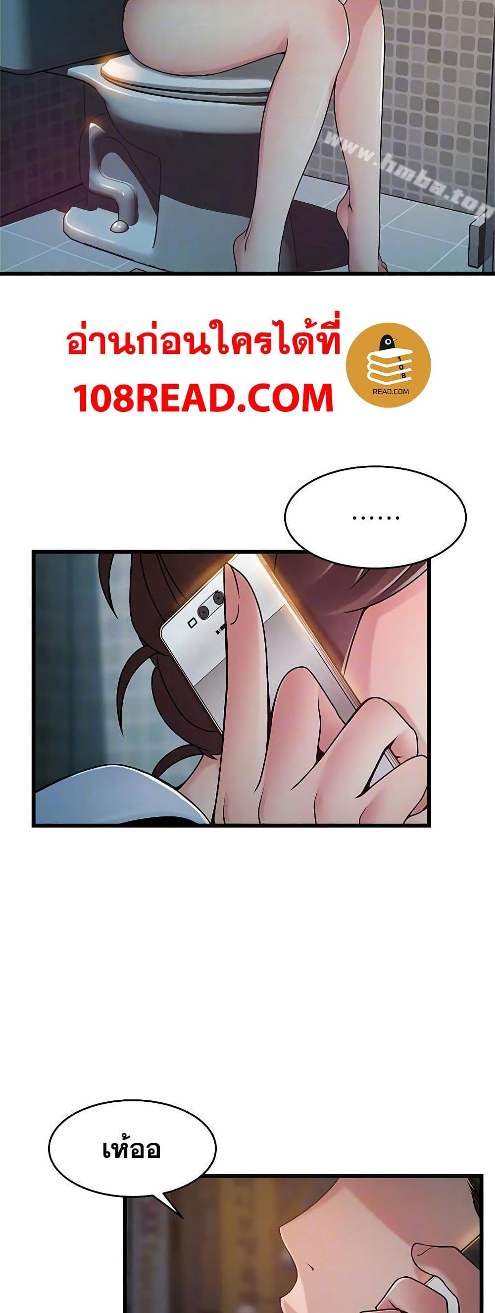 Weak Point 63 11