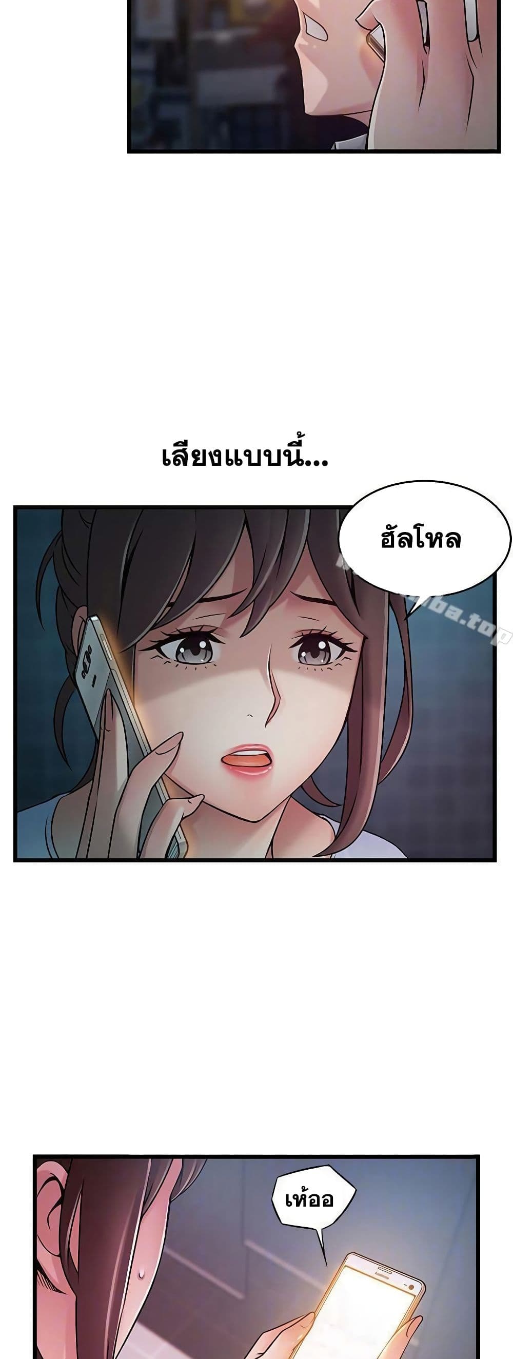 Weak Point 63 12