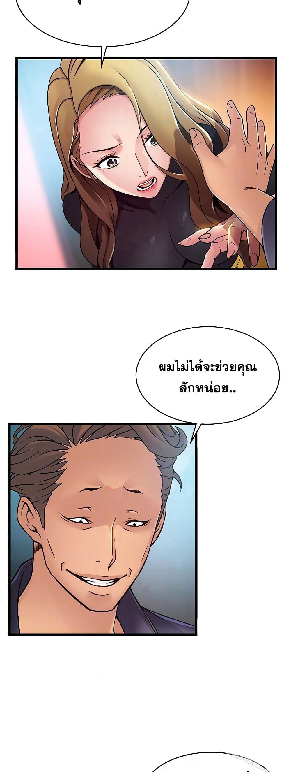 Weak Point 63 18