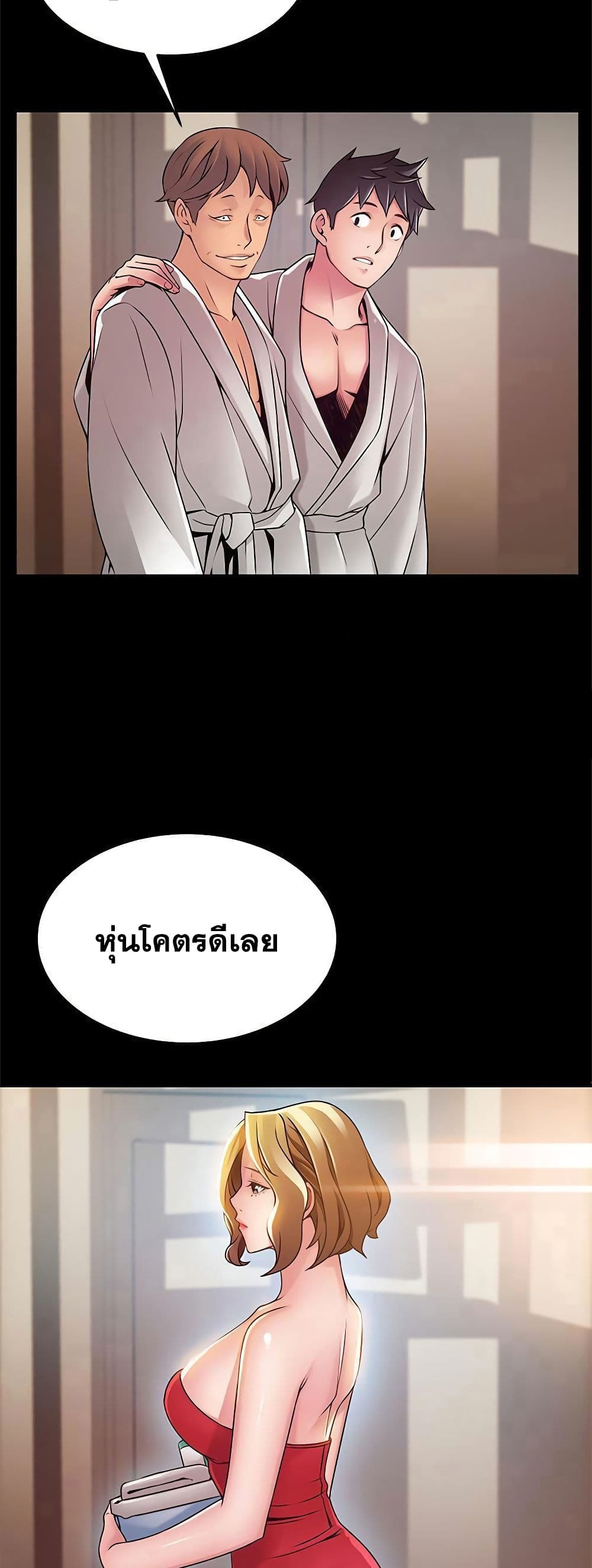 Weak Point 63 29