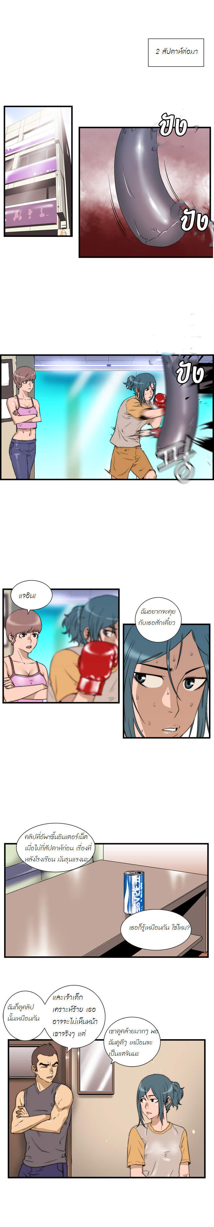 Manga168