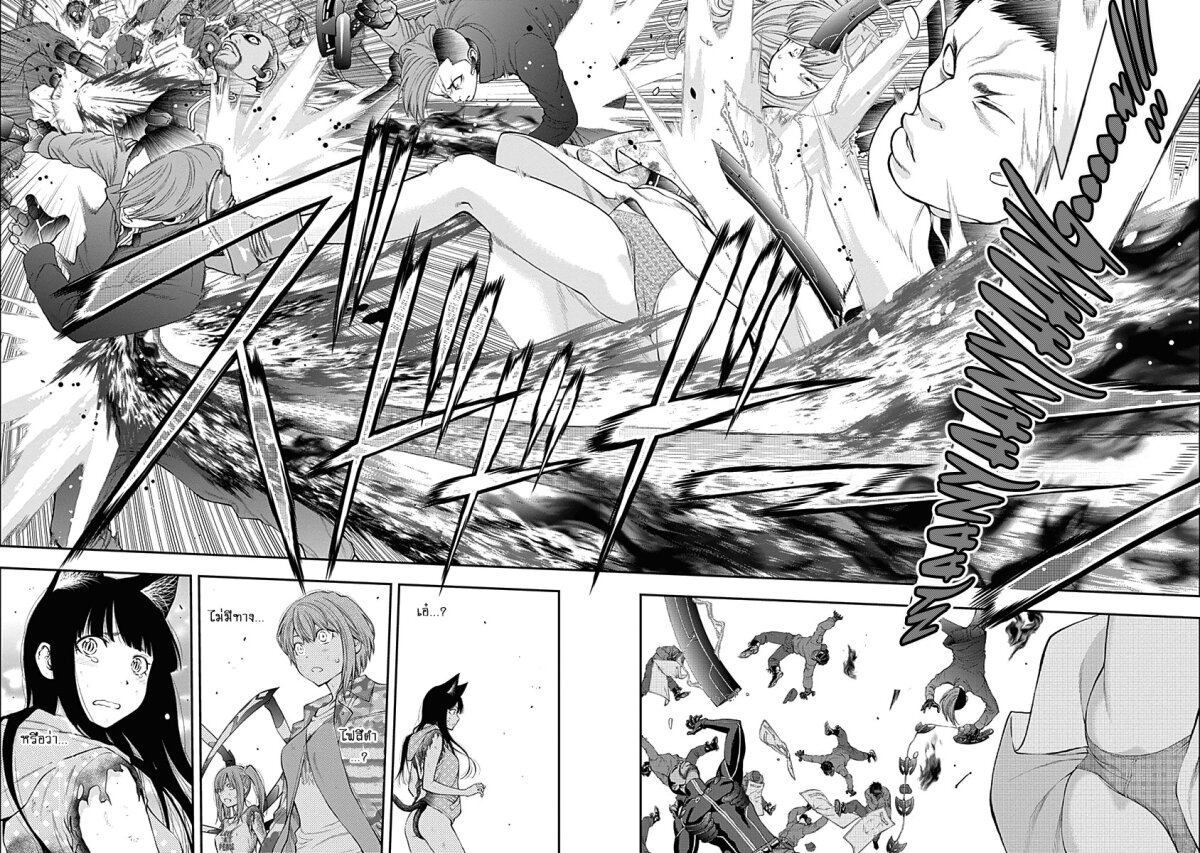 Youkai Shoujo 131 (6)