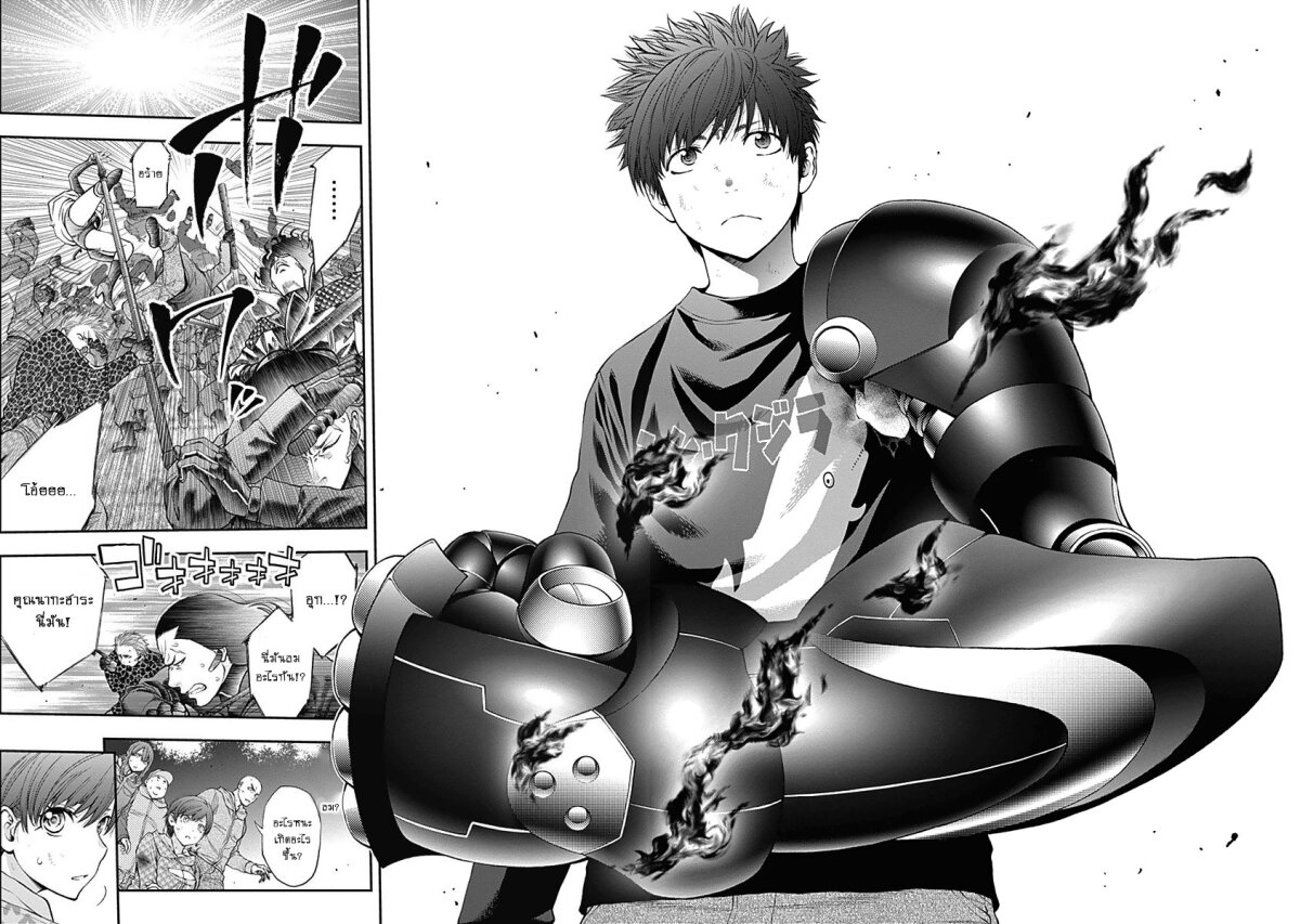 Youkai Shoujo 131 (7)