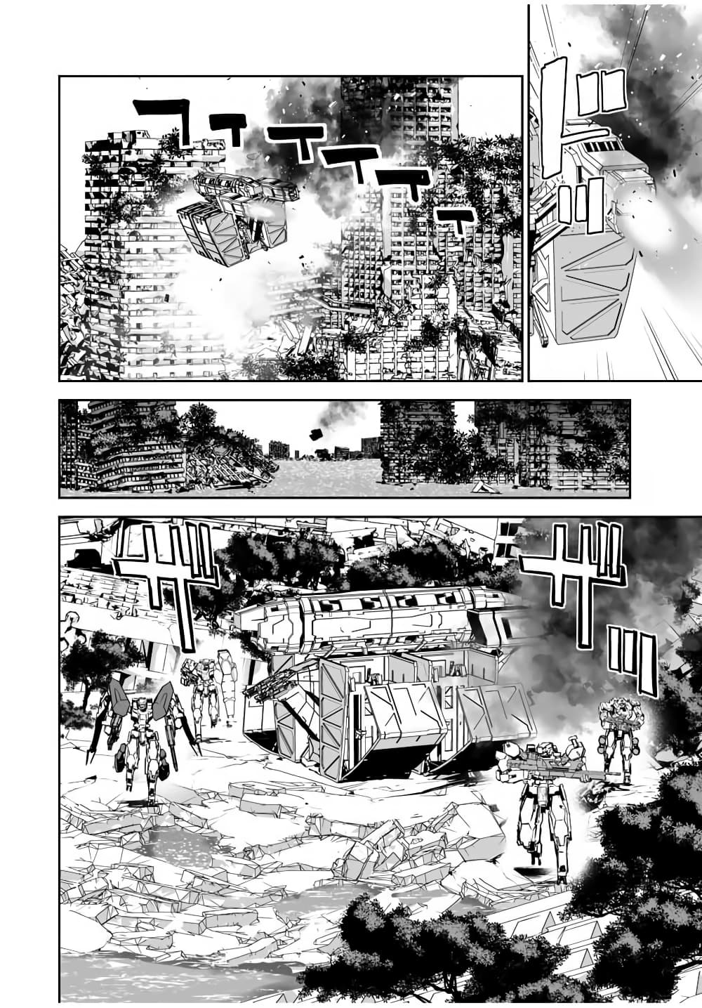 Yuusha Shoutai Kamoku Yuusha Wa Nagisa Renai 10 (17)