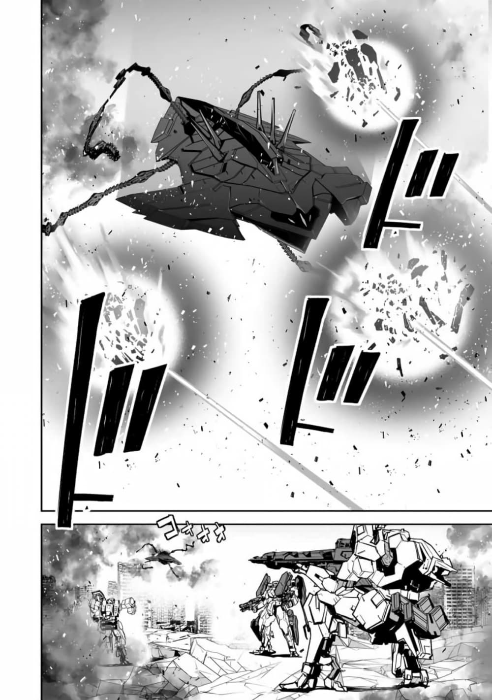 Yuusha Shoutai Kamoku Yuusha Wa Nagisa Renai 12 (17)