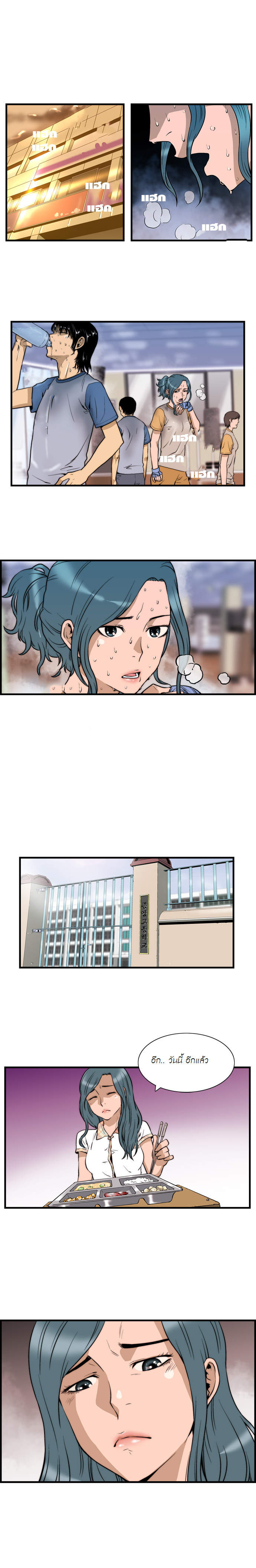 Manga168