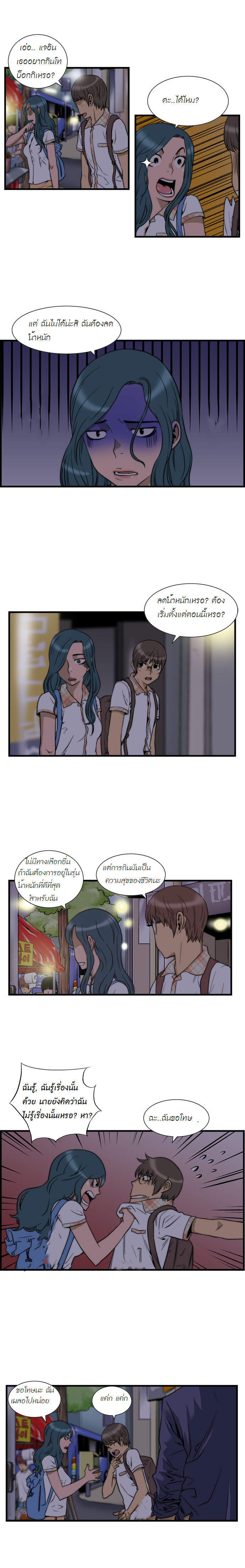 Manga168