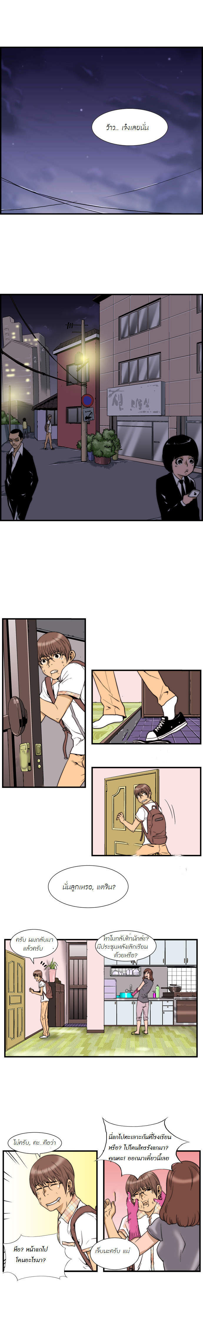 Manga168