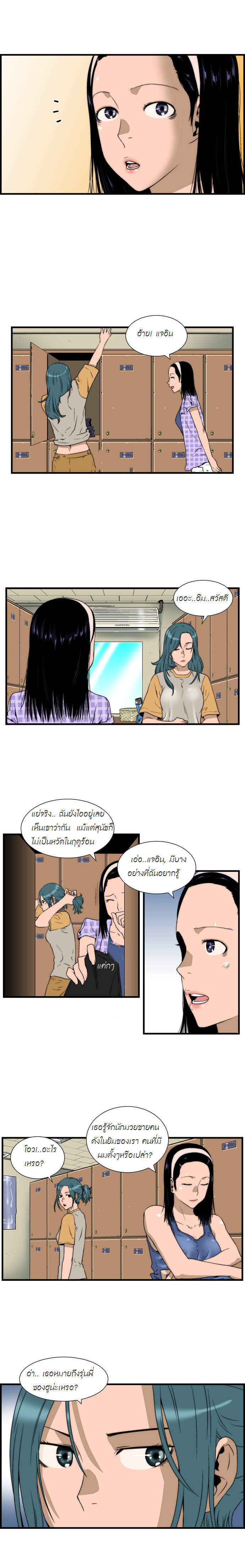 Manga168