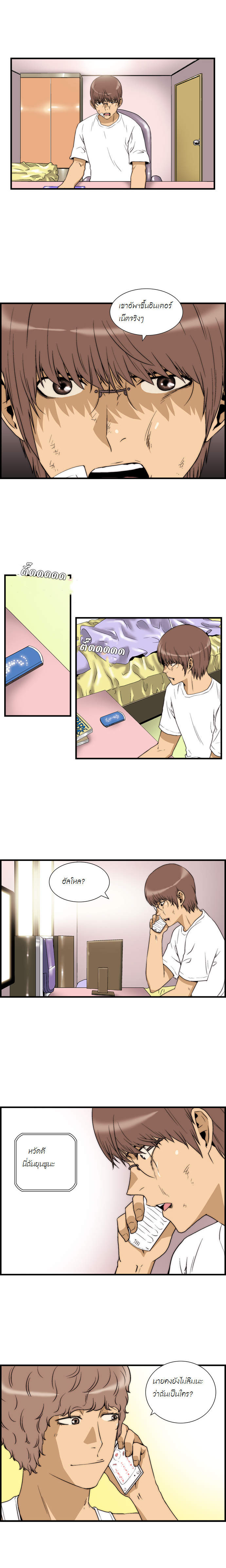 Manga168
