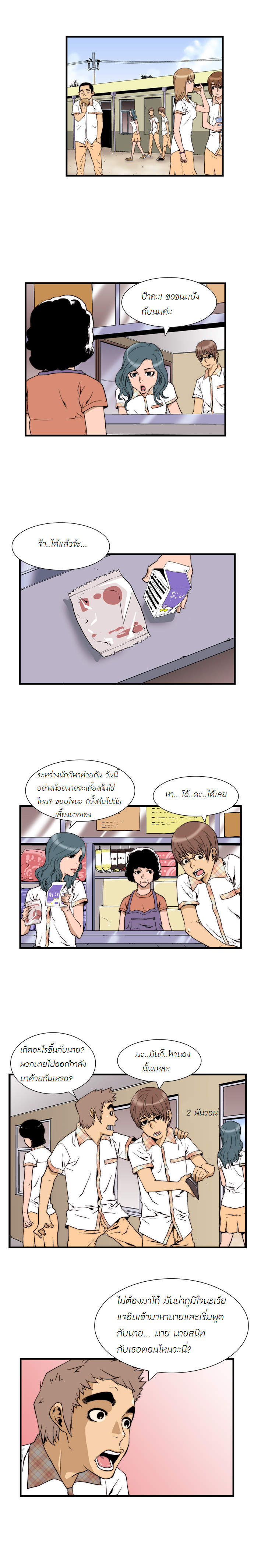 Manga168