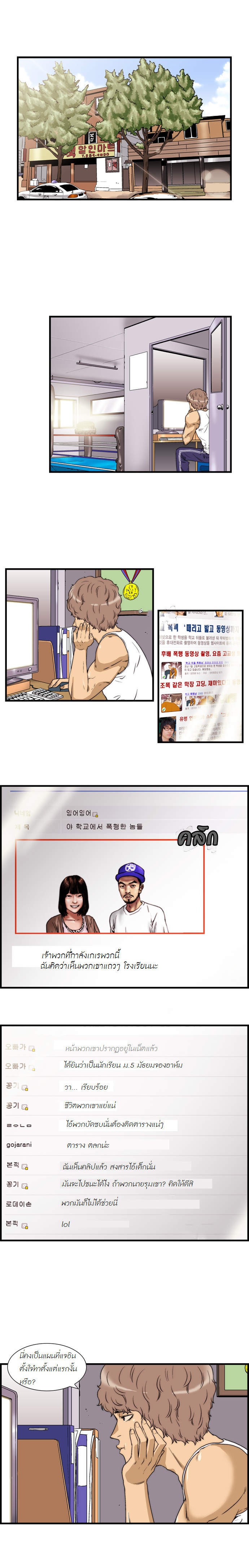 Manga168