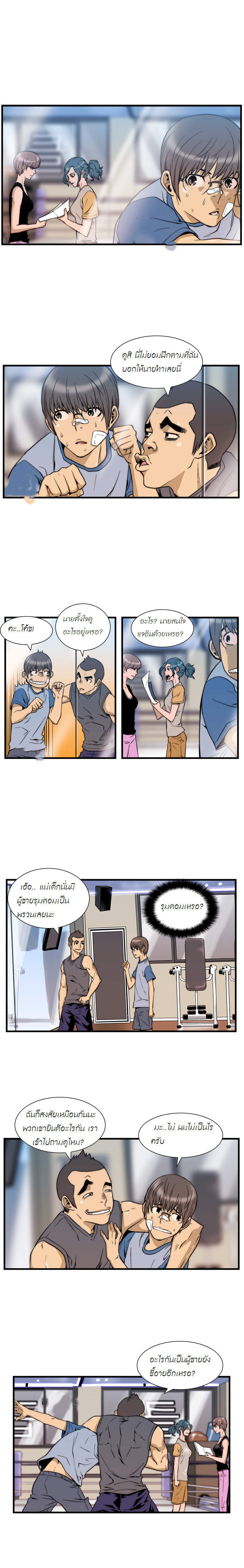 Manga168