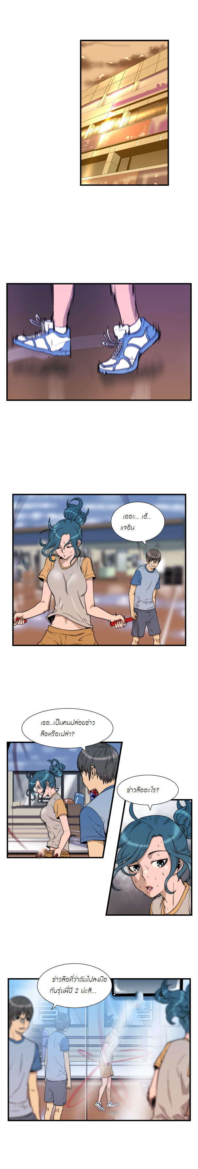 Manga168