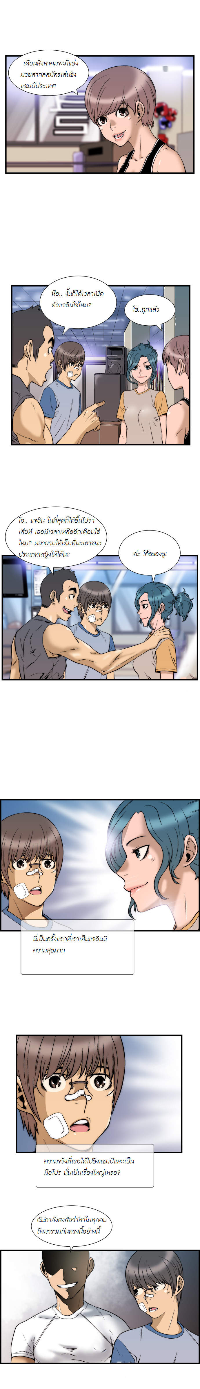 Manga168