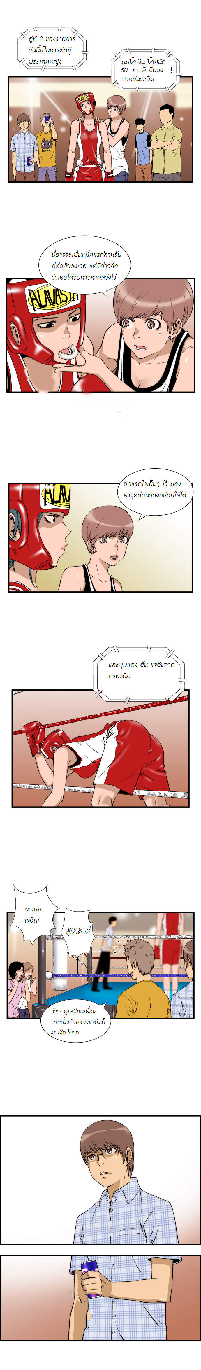Manga168