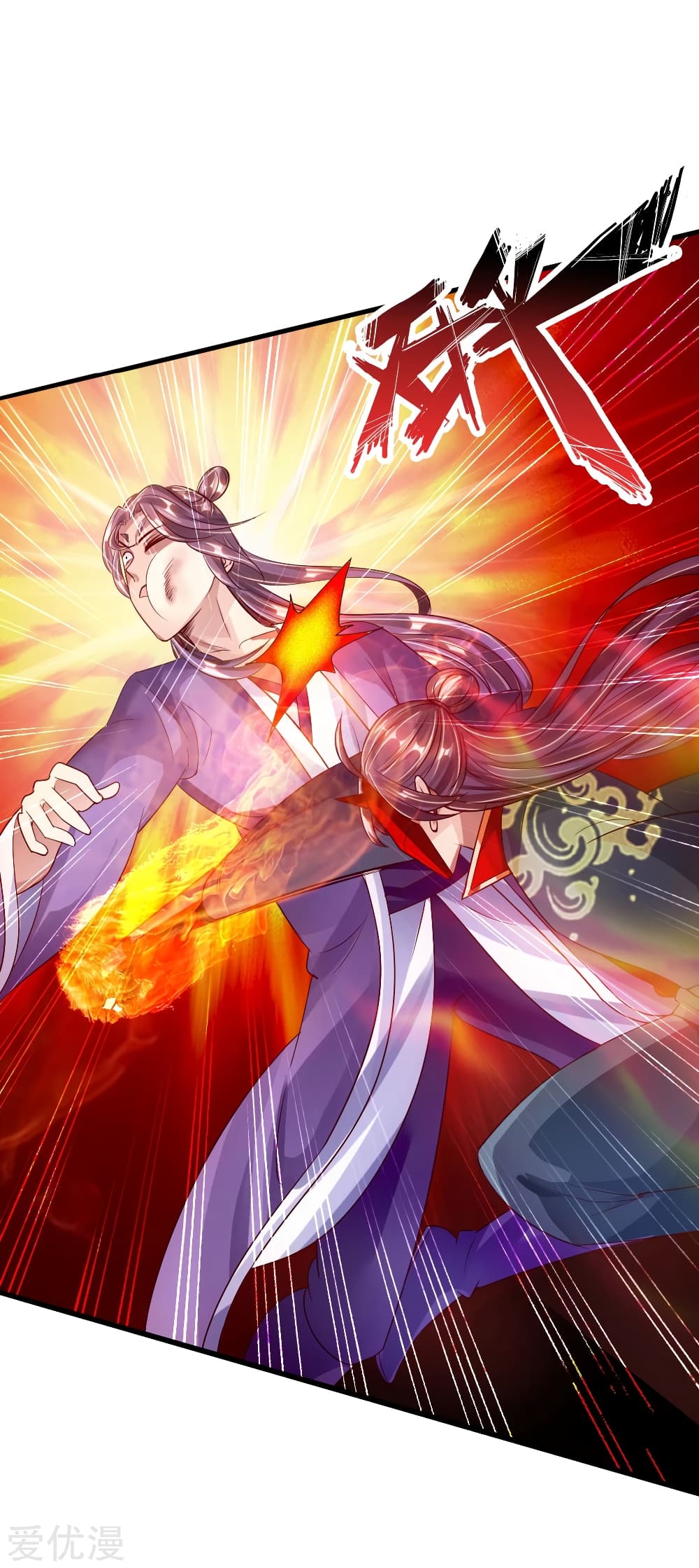 Banished Discipleâ€™s Counterattack 55 (14)