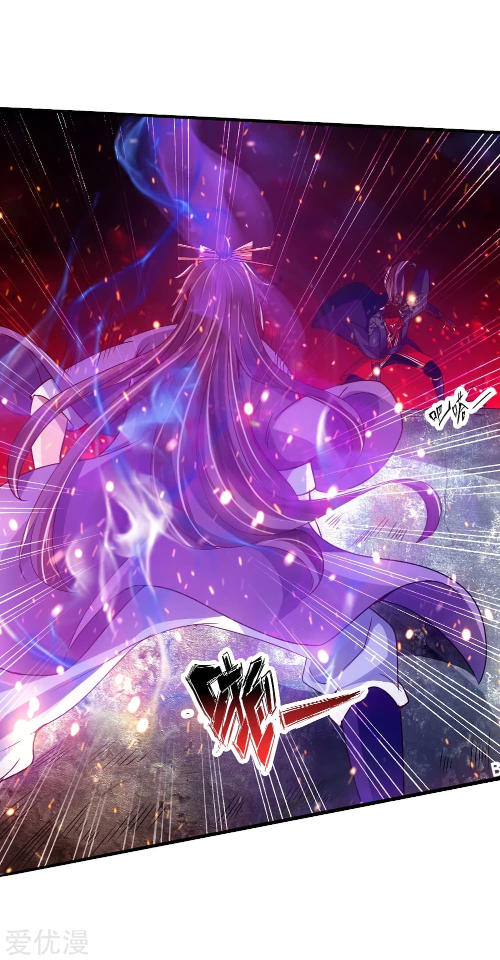 Banished Discipleâ€™s Counterattack 55 (16)