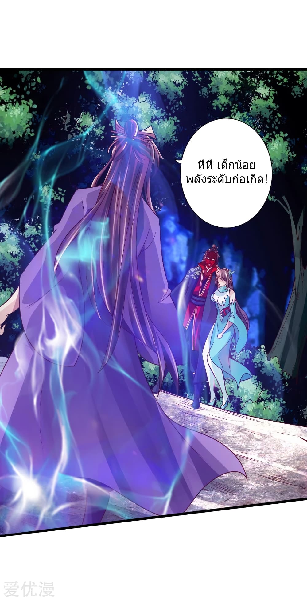 Banished Discipleâ€™s Counterattack 55 (2)