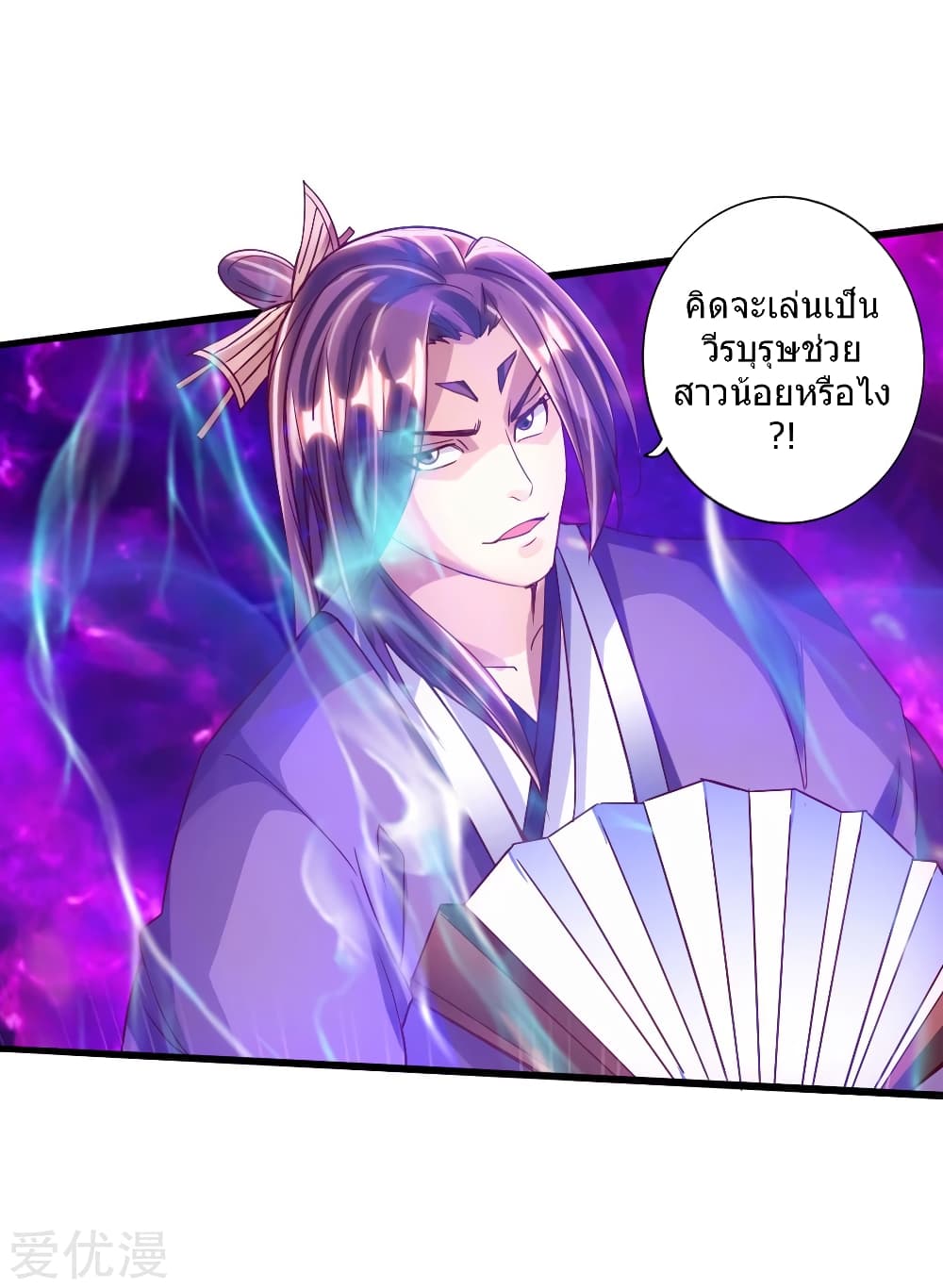 Banished Discipleâ€™s Counterattack 55 (3)