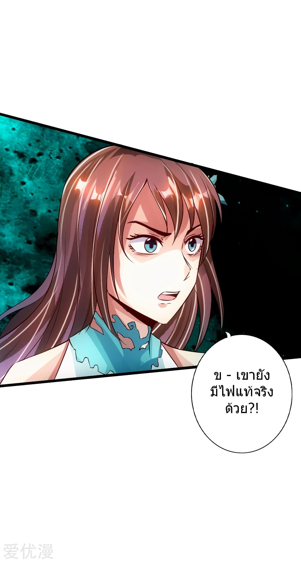 Banished Discipleâ€™s Counterattack 55 (42)