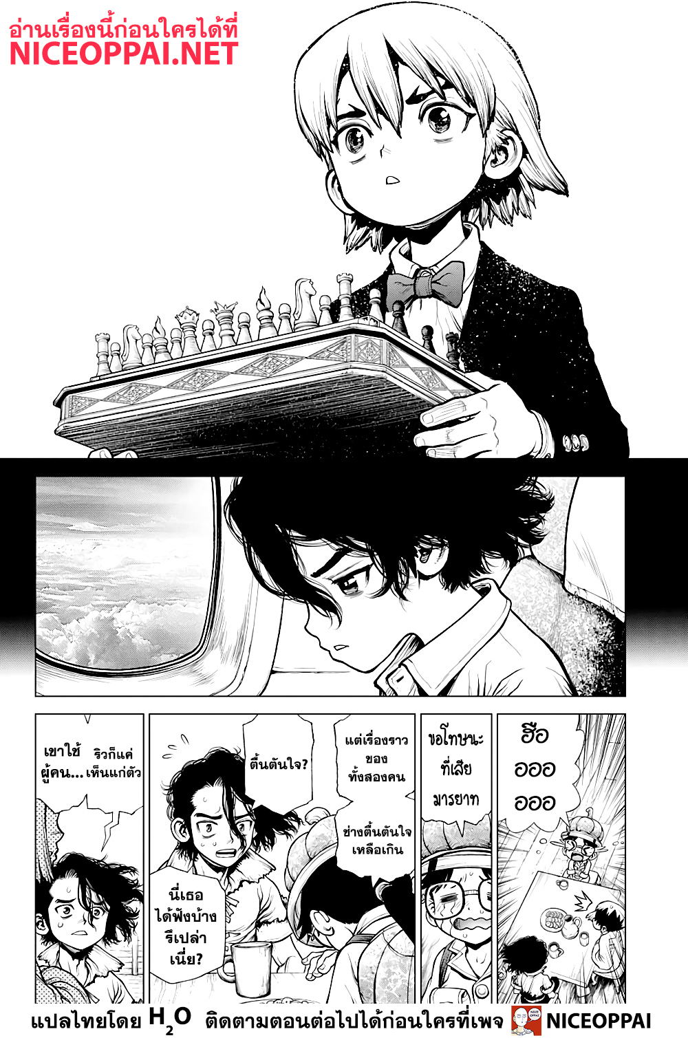 Dr. Stone 207 (12)