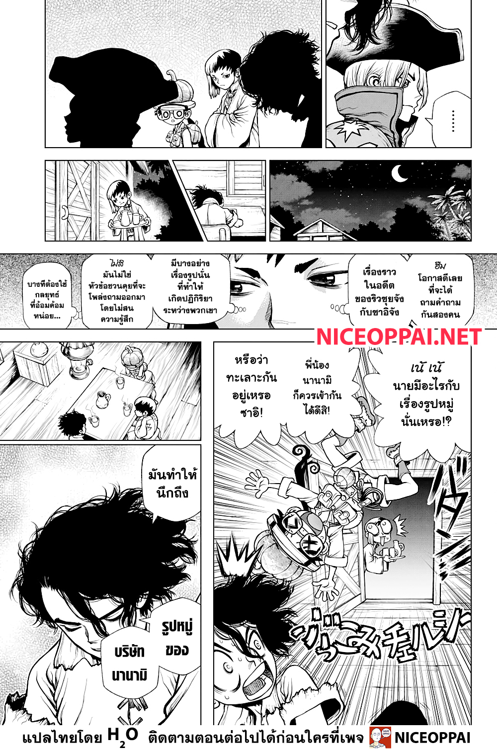 Dr. Stone 207 (9)