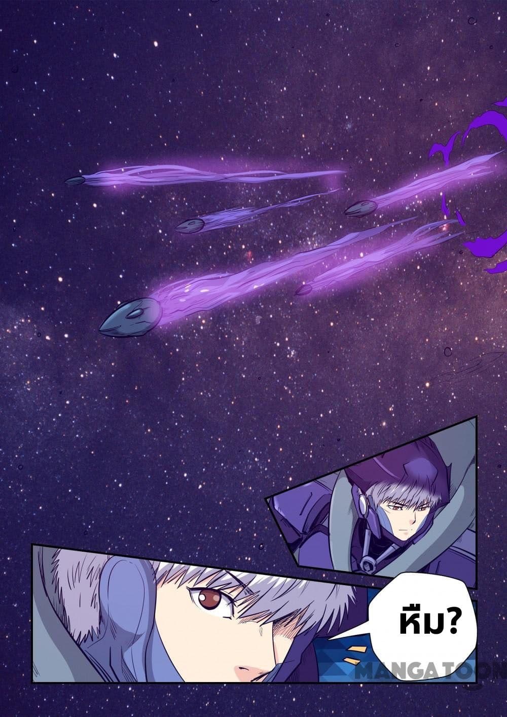 Forty Milleniums Of Cultivation 256 (9)