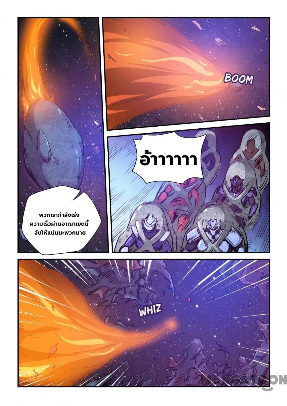 Forty Milleniums Of Cultivation 257 (5)