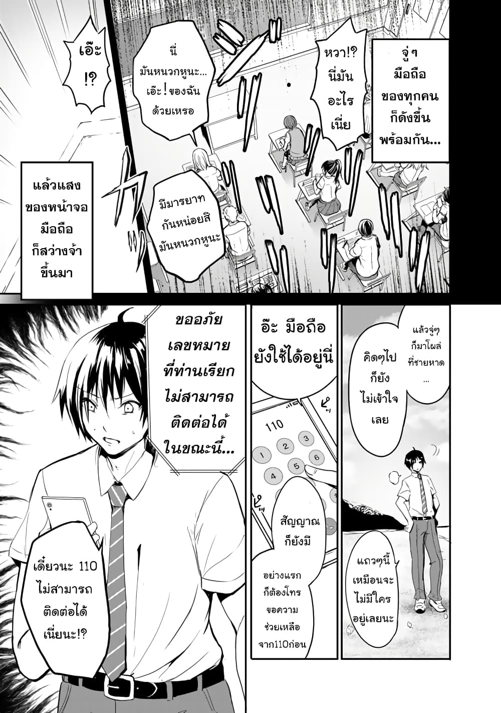 Garapago 1 (4)
