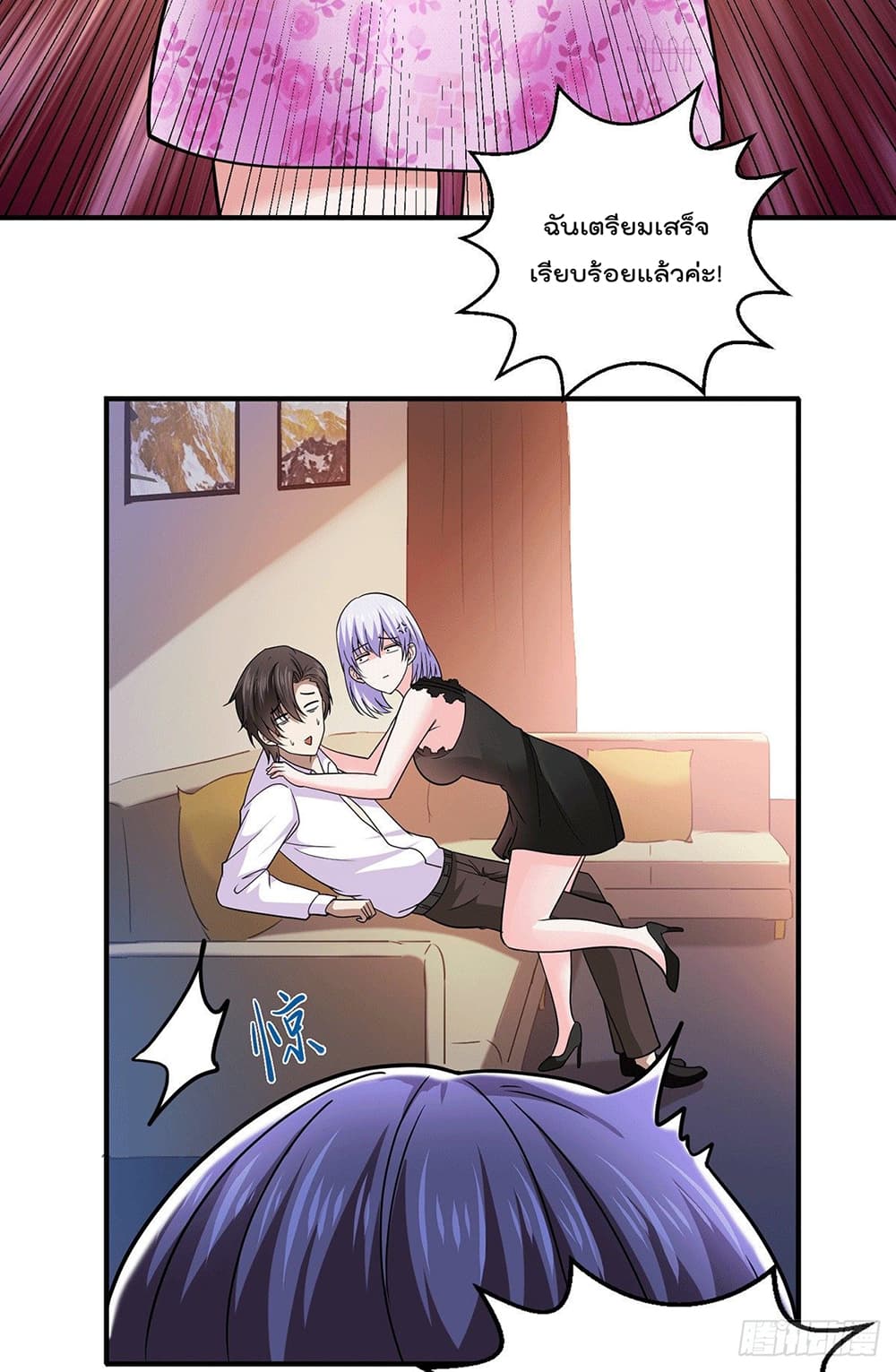 God Dragon of War in The City 50 (13)