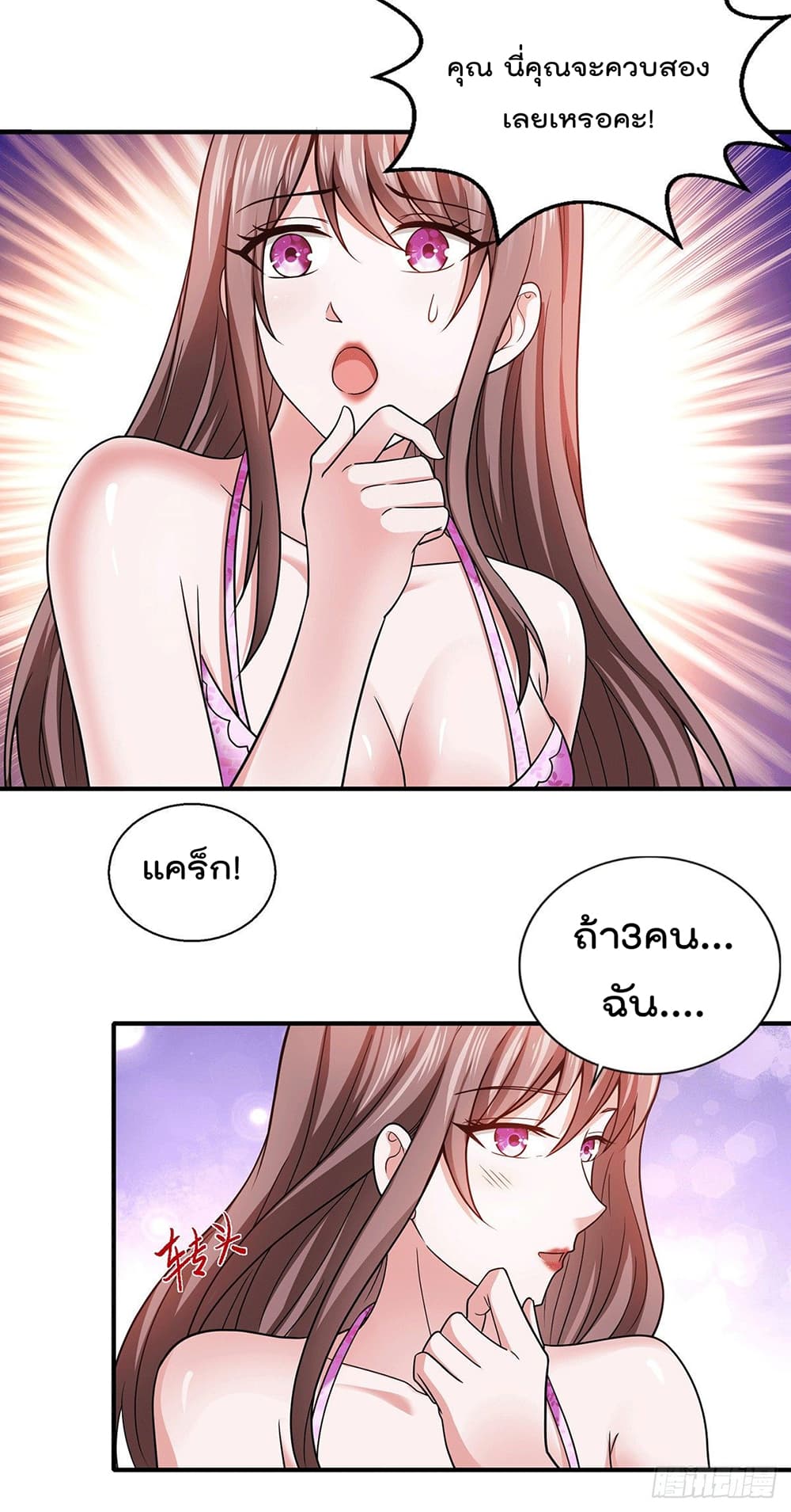 God Dragon of War in The City 50 (14)