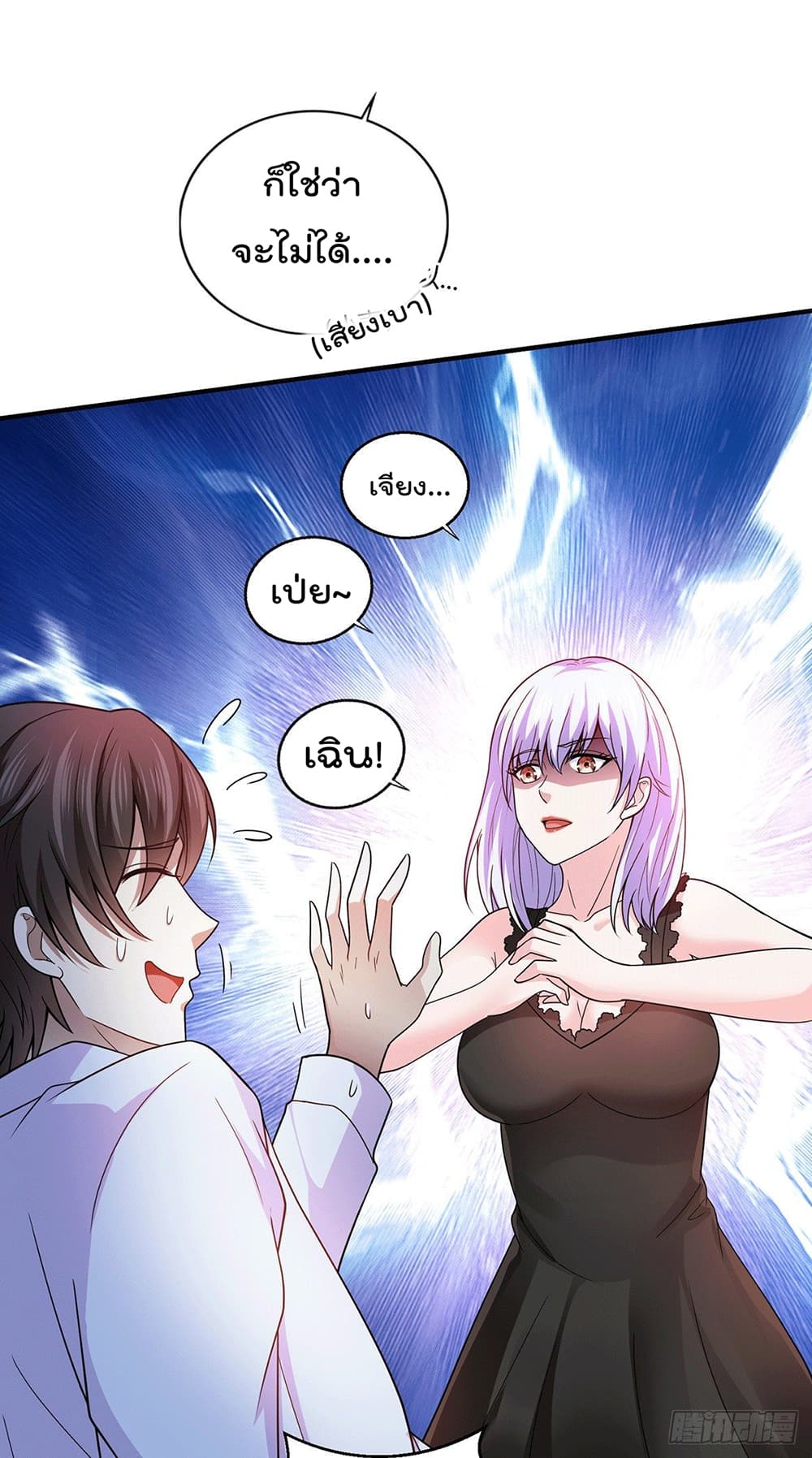 God Dragon of War in The City 50 (15)