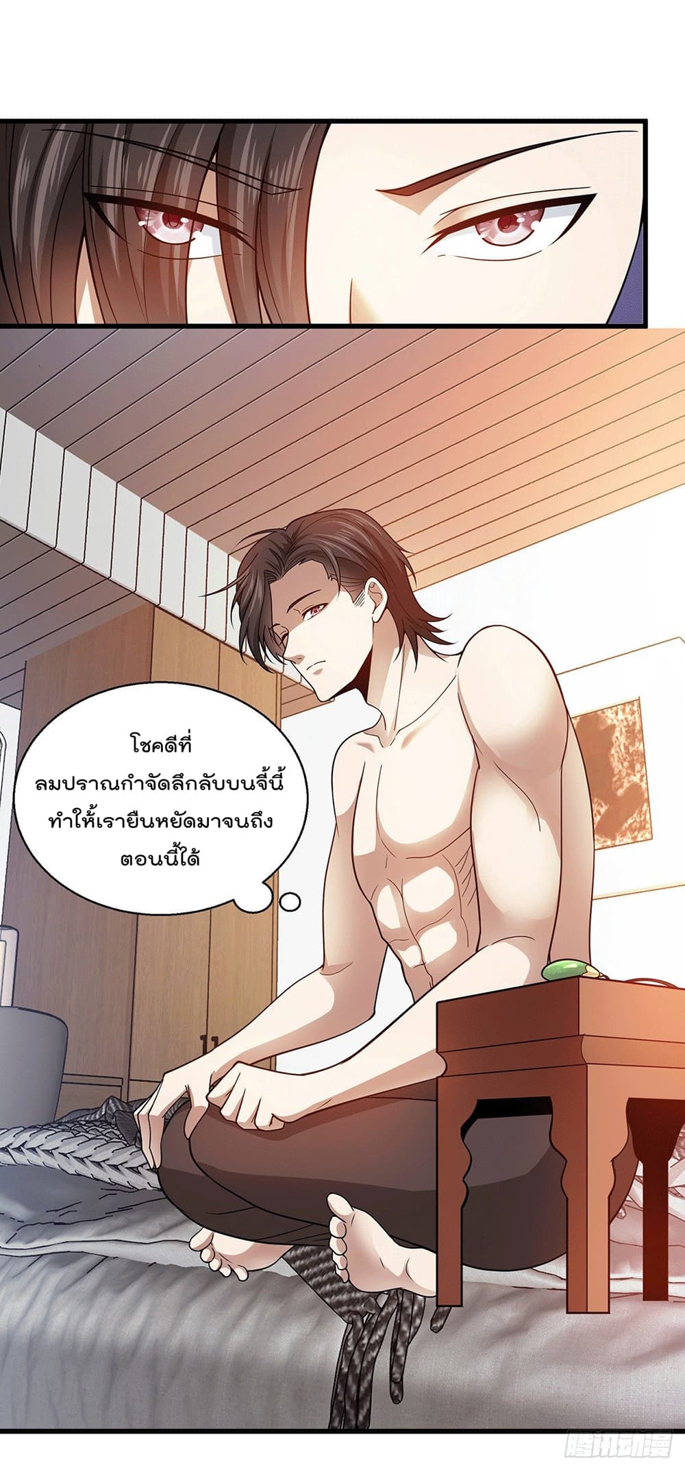 God Dragon of War in The City 50 (3)