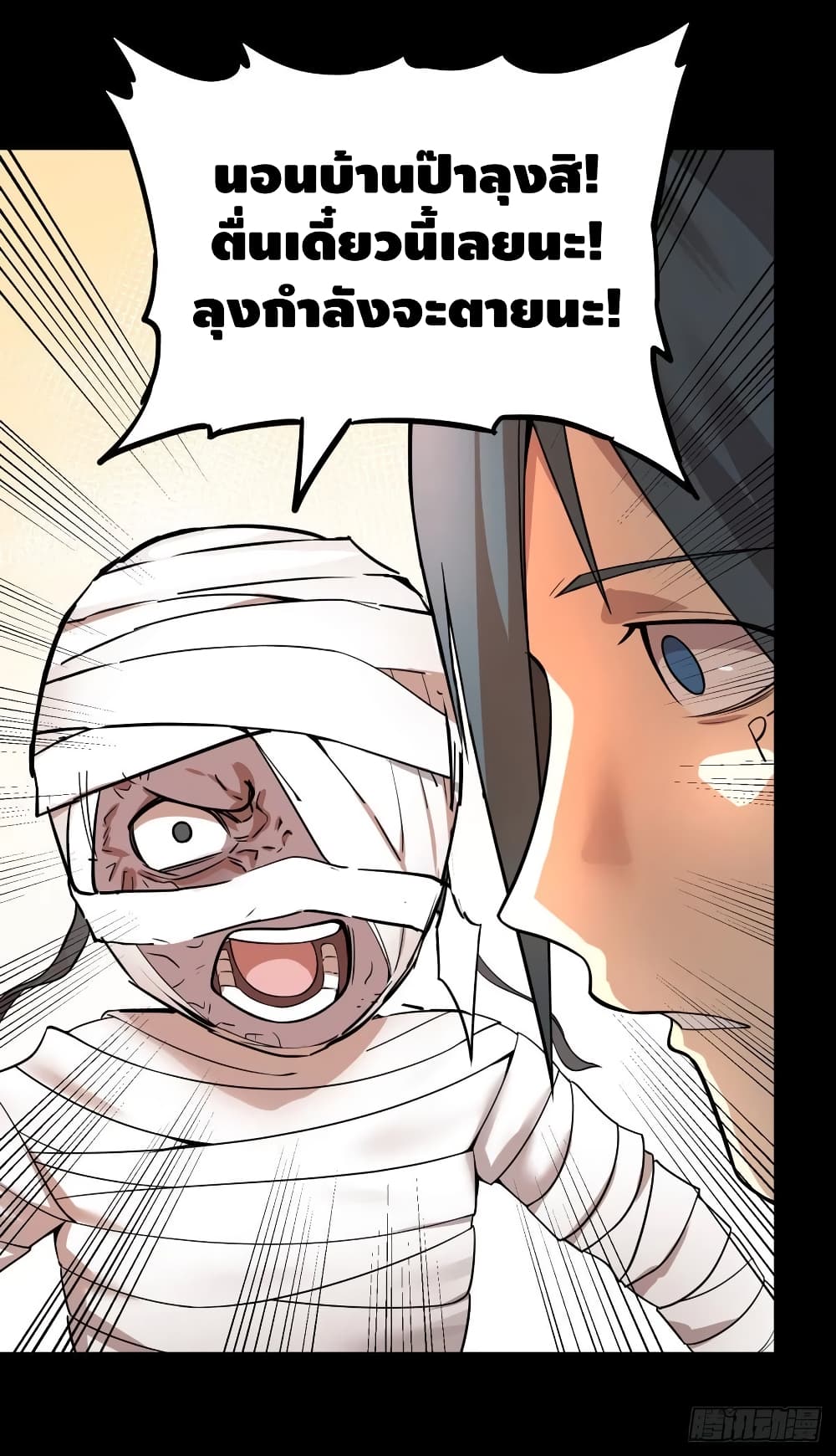 List of Villains 113 (11)