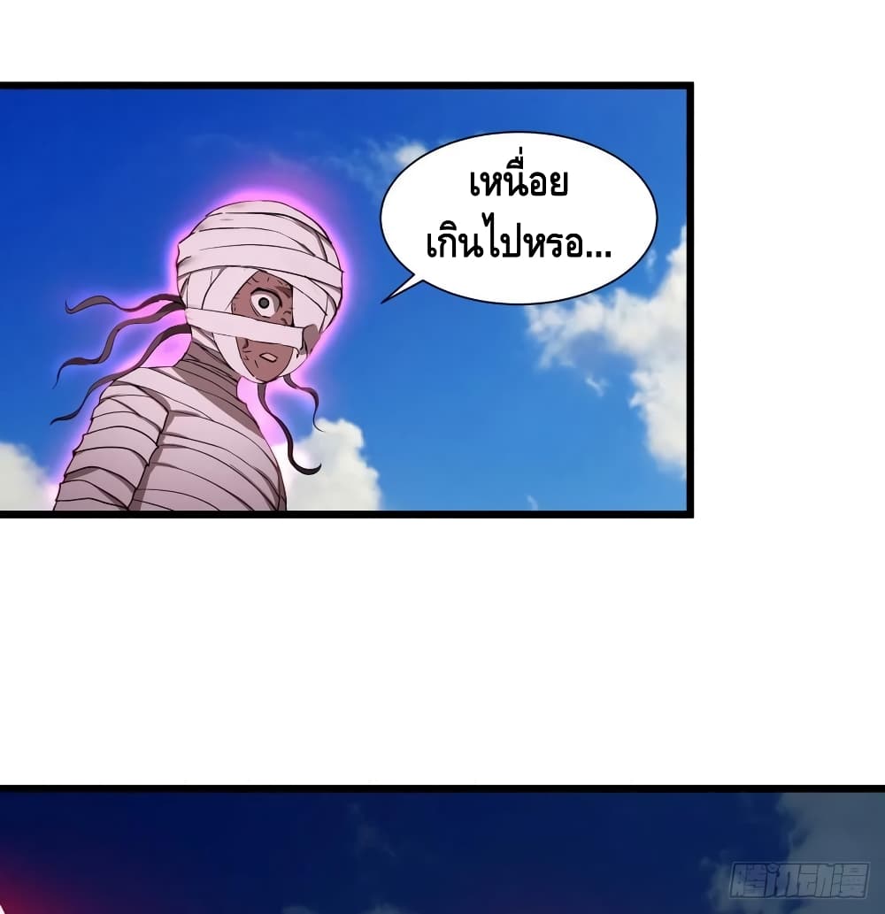 List of Villains 113 (29)
