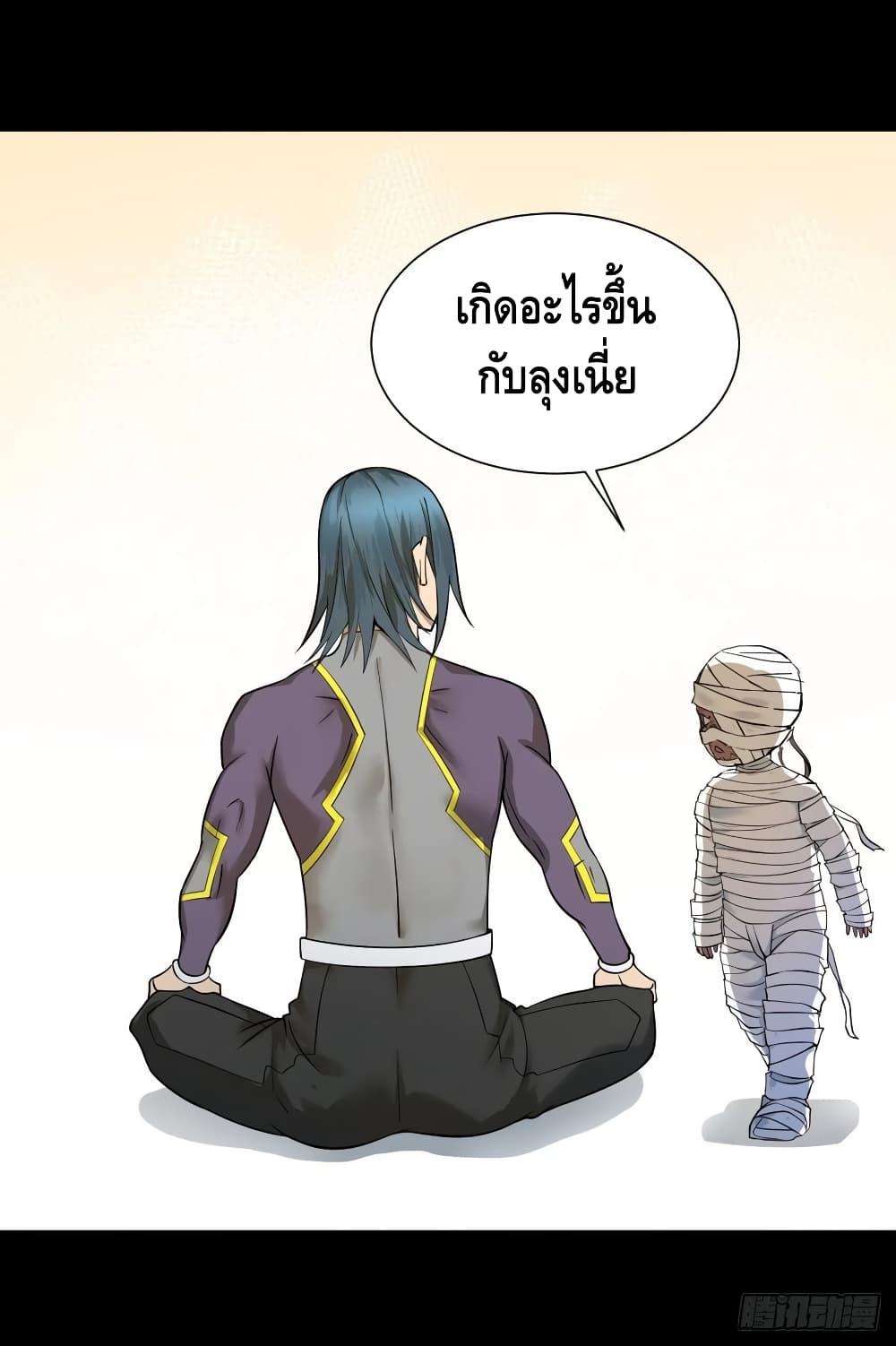 List of Villains 113 (8)