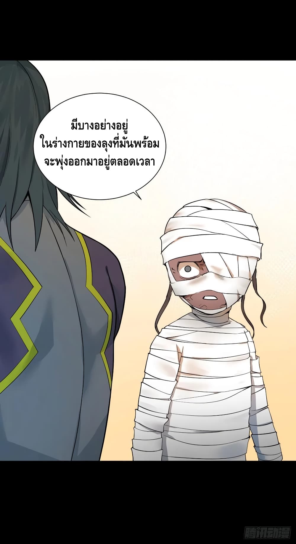 List of Villains 113 (9)
