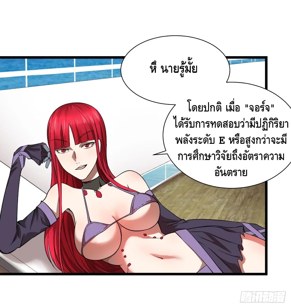 List of Villains 114 (48)
