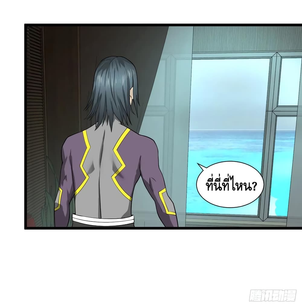 List of Villains 114 (8)