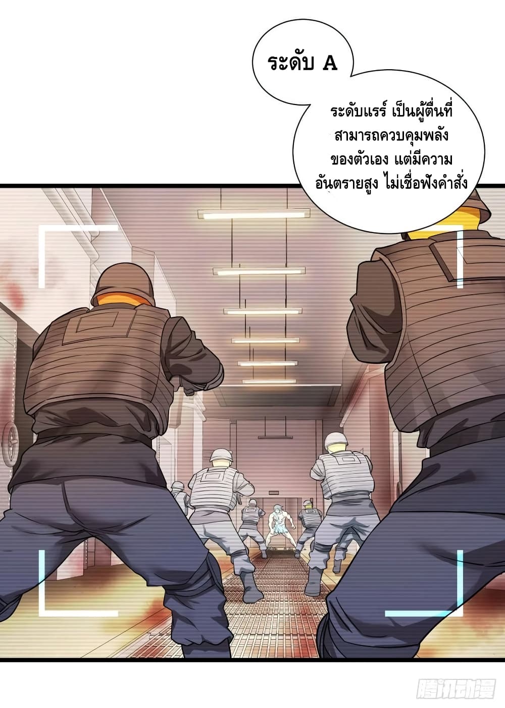 List of Villains 115 (15)