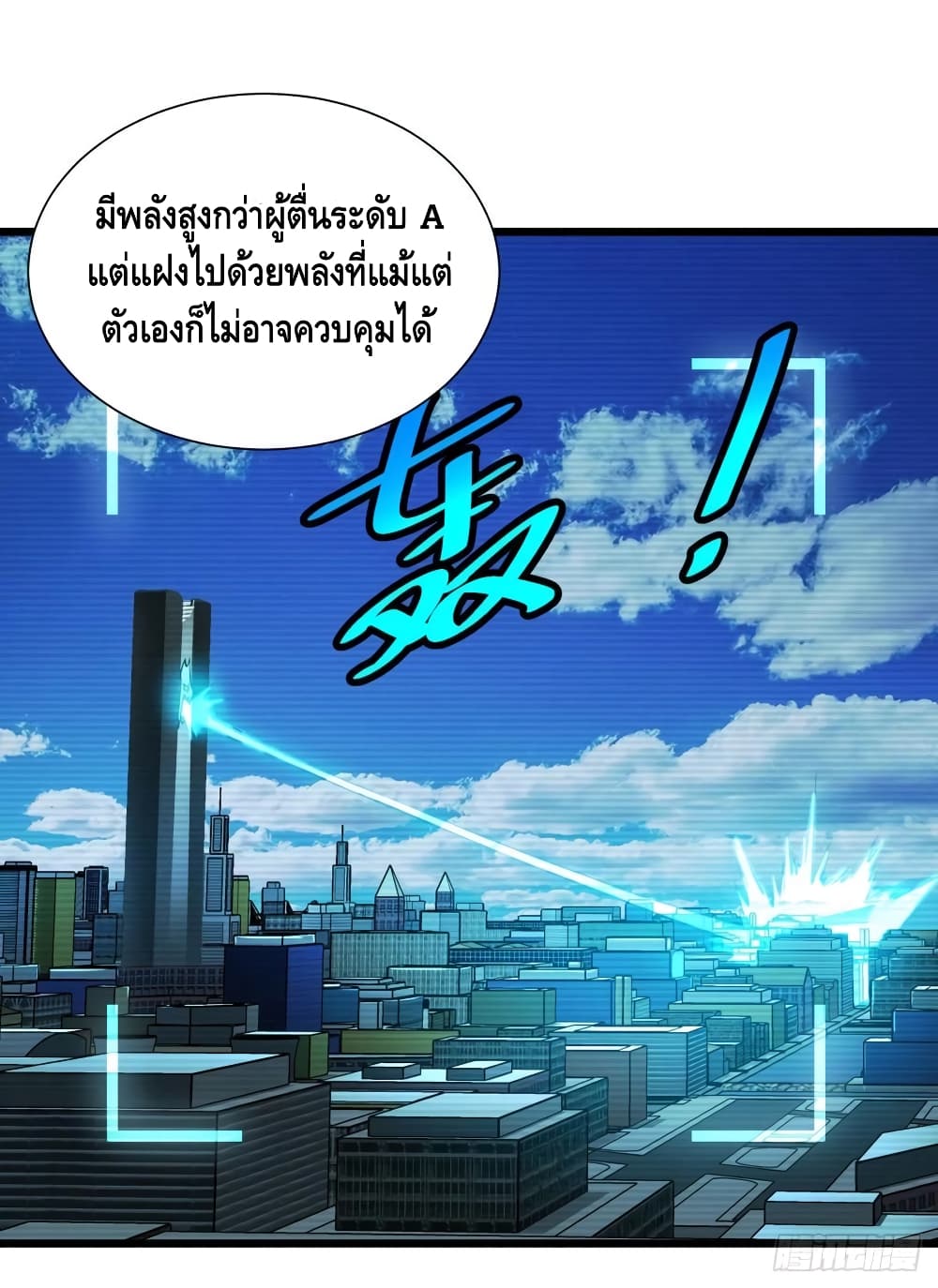 List of Villains 115 (22)