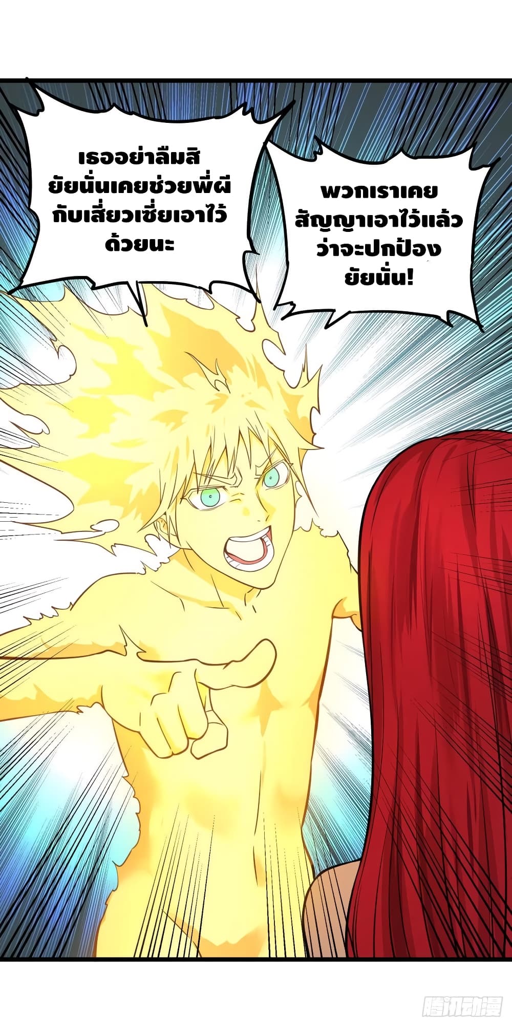 List of Villains 115 (32)